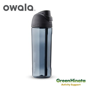 �y�������K�i�z �I���� �t���[�V�b�v �g���C�^�� 25oz �y�� �{�g�� ���� owala FreeSip Tritan