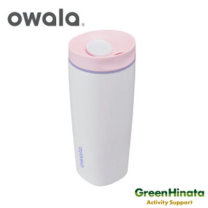 �y�������K�i�z �I���� �X���[�X�V�b�v �X���C�_�[ 20oz �ۗ� �R�b�v �^���u���[ owala SmoothSip Slider