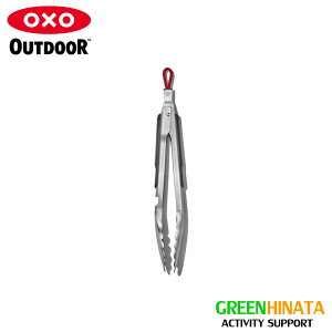 【国内正規品】 オクソー キャンプ ストーブ トング 10.5インチ ウィズ ボット グリルパン OXO OXO ODR_10.5in CAMP STOVE TONGS WITH BOT
