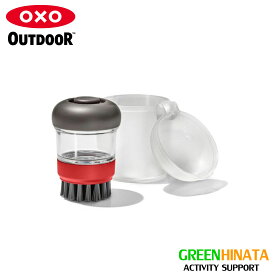 【国内正規品】 オクソー ソープ ディスペンサー ブラシ グリルパン OXO OXO ODR_SOAP DISPENSING BRUSH