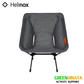 【国内正規品】 ヘリノックス コンフォートチェア 折りたたみ椅子 HELINOX Comfort CHAIR One Home チェアー