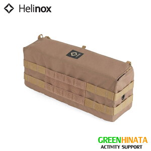 yKiz wmbNX ^NeBJe[u TChXg[W S `FAIvV HELINOX Side Strage S