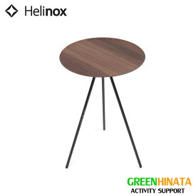 【国内正規品】 ヘリノックス ホーム テーブルオー 折りたたみ机 HELINOX Table O