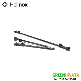 【国内正規品】 ヘリノックス テーブルブリッジ チェアオプション HELINOX Table Bridge