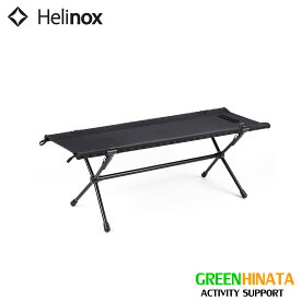 【国内正規品】 ヘリノックス タクティカルベンチ コンパクト 折りたたみ ベンチ 長椅子 HELINOX Tactical Bench