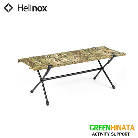 【国内正規品】 ヘリノックス タクティカルベンチ マルチカム コンパクト 折りたたみ ベンチ 長椅子 HELINOX Tactical Bench