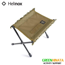 【国内正規品】 ヘリノックス タクティカルスピードスツール M コンパクト 折りたたみ 椅子 HELINOX Tactical Speed Stool