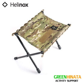 【国内正規品】 ヘリノックス タクティカルスピードスツール M マルチマム コンパクト 折りたたみ 椅子 HELINOX Tactical Speed Stool