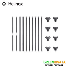 【国内正規品】 ヘリノックス フィールドオフィス M用 フレームセット ボタン FOオプション HELINOX Field Office