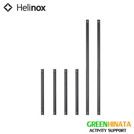 【国内正規品】 ヘリノックス フィールドオフィス用 ボタンセクションセット FOオプション HELINOX Field Office