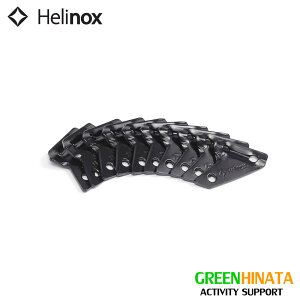 yKiz wmbNX Xgbp[ 3mmp 10Zbg egIvV HELINOX Stopper