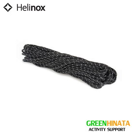 【国内正規品】 ヘリノックス ストリング 3mm×20m テントオプション HELINOX String