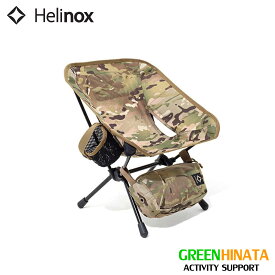 【国内正規品】 ヘリノックス タクティカルチェアミニ MC R1 マルチカム 折りたたみ椅子 HELINOX HelinoxTac Tctical Mini Multicam チェアー