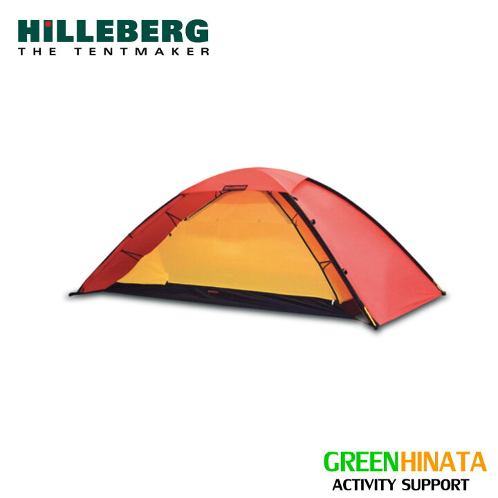 楽天市場】【国内正規品】 ヒルバーグ ウナ 1人用テント HILLEBERG  