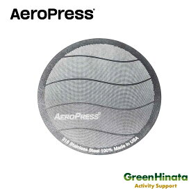 【国内正規品】 エアロプレス エアロプレス　ステンレス　フィルター コーヒーミル用 珈琲豆用 AeroPress AEROPRESS1