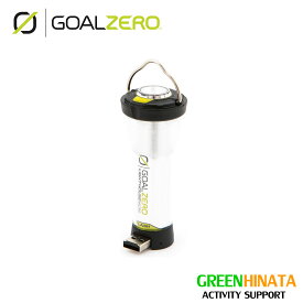 【国内正規品】 ゴールゼロ ライトハウス マイクロ フラッシュ LEDランタン GOALZERO LIGHTHOUSE micro FLASH 非常用 ライト