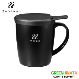 【国内正規品】 ゼブラン ワンカップコーヒーマグ 保温 真空二重マグコーヒーメーカー ZEBRANG One Cup Coffee Mag