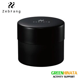 【国内正規品】 ゼブラン コーヒーキャニスター50G フードコンテナー ZEBRANG Coffee canister
