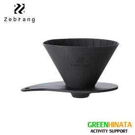 【国内正規品】 ゼブラン フラットドリッパー V60フラットドリッパー 01 プラス フラットドリッパー ZEBRANG V60 Flat Dripper 01PLUS