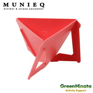 �y�������K�i�z �~���j�[�N �e�g�� �h���b�v 02 PP ���[�W TD-02P �~�j���[�N �y�[�p�[�t�B���^�[ MUNIEQ MUNIEQ Tetra Drip 02