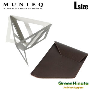 �y�������K�i�z �~���j�[�N �e�g���h���b�v �X�e�����X ���[�W ���U�[�|�[�`�t DT-02SL �~�j���[�N �y�[�p�[�t�B���^�[ MUNIEQ MUNIEQ Tetra Drip TD-02SL