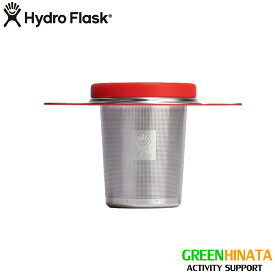 【国内正規品】 ハイドロフラスク ティー インフューザ フィルター カップ オプション HydroFlask DRINKWARE TEA INFUSER