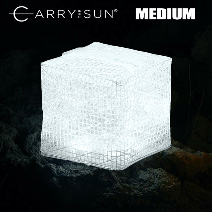 国内正規品 ランドポート キャリー・ザ・サン ウォームライト クールブライト MEDIUM キャリーザサン LED 軽量 折り畳み ソーラー ランタン ミディアム Landport CARRY THE SUN 非常用 ソーラーライト グリーンヒナタ店