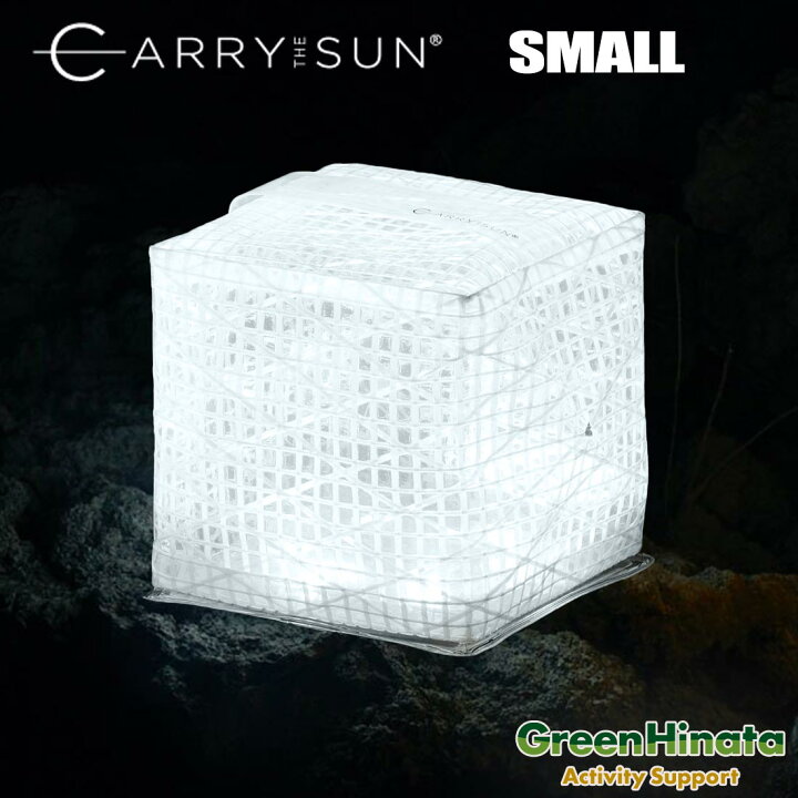 ランドポート carry the sun】ウォームライト CARRY THE SUN キャリー・ザ・サン ウォームライト ホワイト キッチン用品通販サイト Y YACHT STORE