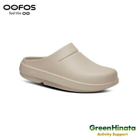 【国内正規品】 ウーフォス ウークロッグ リカバリーサンダル OOFOS Oocloog リカバリーサンダル