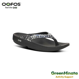 【国内正規品】 ウーフォス ウーララ 25限定 リカバリーサンダル OOFOS OOlala Limited リカバリーシューズ