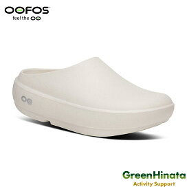 【国内正規品】 ウーフォス ウークロッグ プラス リカバリーサンダル OOFOS OOcloog+ Plus リカバリーシューズ
