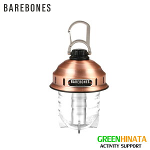 �y�������K�i�z �x�A�{�[���Y ���r���O �r�[�R�����C�g LED2 �����^�� Barebones Beacon LED �yS25�z