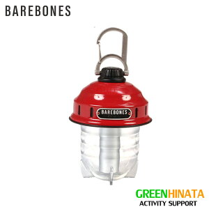 �y�������K�i�z �x�A�{�[���Y ���r���O �r�[�R�����C�g LED2 �����^�� Barebones Beacon LED �yS25�z