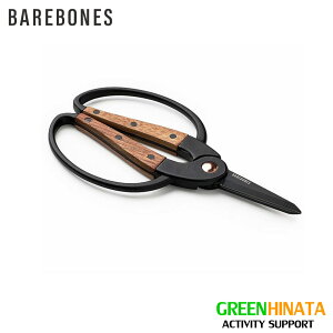 yKiz xA{[Y K[f VU[Y S EH[ibg |p͂ Barebones Small Garden Scissors Walnut