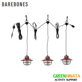 【国内正規品】 ベアボーンズ エジソンストリングライト LED スリング ランタン Barebones Edison Sling Light