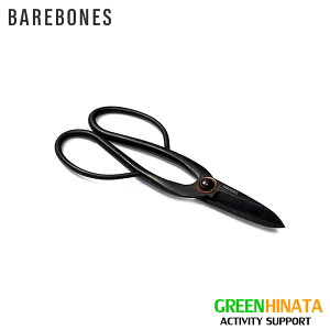 �y�������K�i�z �x�A�{�[���Y �A�[�e�B�V���� �V�A�[ L ���|�p�͂��� Barebones Artison Pruning Shears lg