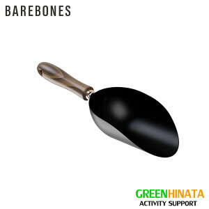�y�������K�i�z �x�A�{�[���Y ���r���O �K�[�f���X�N�[�v �X�R�b�v Barebones Carden Scoop