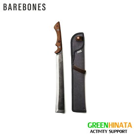 【国内正規品】 ベアボーンズ リビング ジャパニーズ ナタアックス 2.0 ナタ Barebones Japanese nata axe
