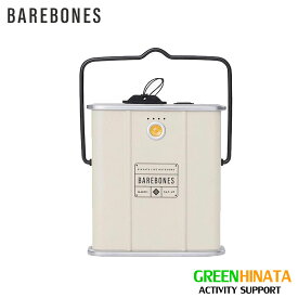 【国内正規品】 ベアボーンズ パワーバンク 10000 mAh ライト Barebones Power Bank 10000 mAh