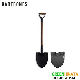 【国内正規品】 ベアボーンズ リビング シャベル with シース ウッズマンコレクション Barebones Shovel with Sheath