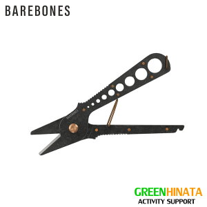 yKiz xA{[Y n[u n[xXg{ Xgbvc[ |p͂ Barebones Herb Harvest + Strip Tool