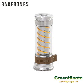 【国内正規品】 ベアボーンズ リビング エジソンライトスティック LED アルミニウム ライト Barebones Edison Light Stick Aluminum