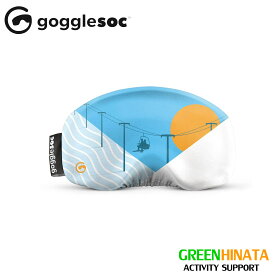【国内正規品】 ゴーグルソック gogglesoc 2022モデル ゴーグルカバー GOGGLESOC FW21-22 MODEL 【S24】
