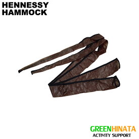 【国内正規品】 ヘネシーハンモック ハンモック スネークスキン #4 ハンモック 収納袋 HennessyHammock SnakeSkins #4