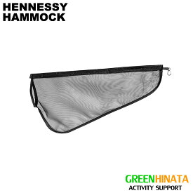【国内正規品】 ヘネシーハンモック ハンモック メッシュポケット L ハンモック HennessyHammock 1