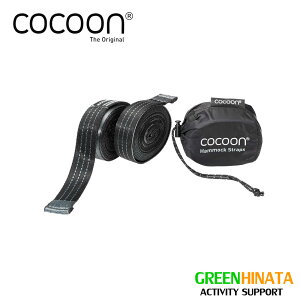 yKiz RN[ nbNXgbv 2.0 Q X[sOobNCi[ COCOON HTSW