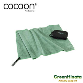 【国内正規品】 コクーン テリータオル ライト S タオル COCOON Microfiber Towel Light TTE01-S