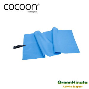 �y�������K�i�z �R�N�[�� �}�C�N���t�@�C�o�[�^�I�� �n�C�p�[���C�g S �^�I�� COCOON Microfiber Towel Ultralight TH11-S