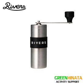 【国内正規品】 リバーズ コーヒーグラインダーグリット SILVER コーヒーミル 手挽き 珈琲豆 RIVERS COFFEE GRINDER GRIT CF002SV