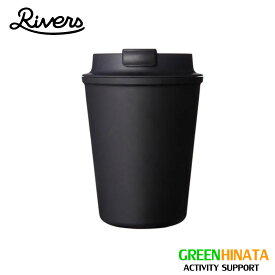 【国内正規品】 リバーズ ウォールマグ スリーク ふた付きタンブラー マグタンブラー コーヒー マグボトル RIVERS WALLMUG SLEEK SLLG